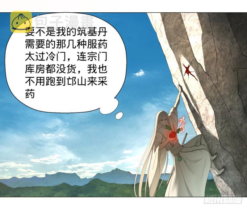 07回-进邙山25