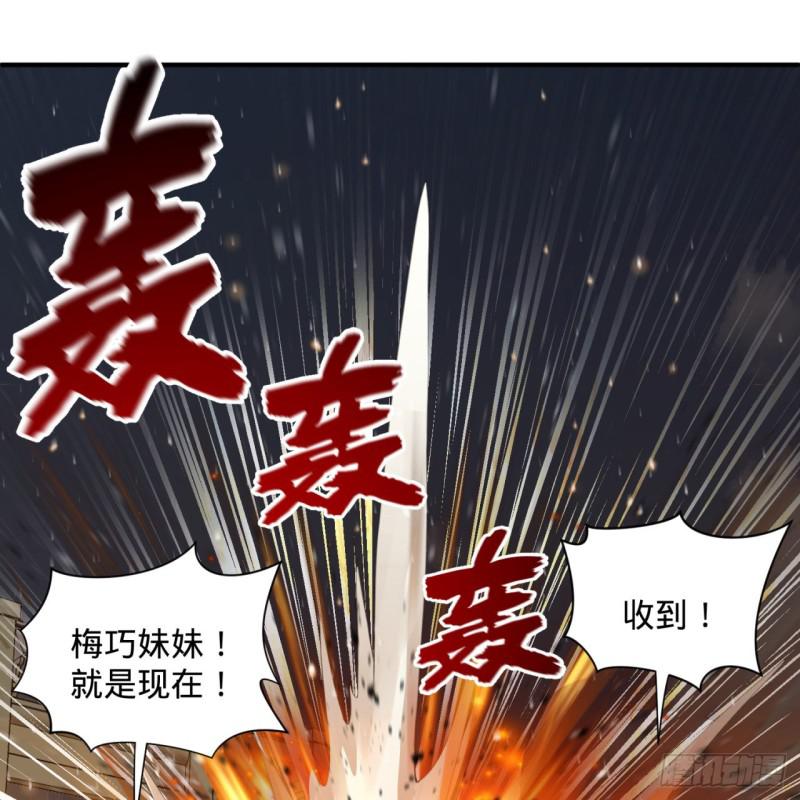 86回 徒儿只能帮你到这儿了29