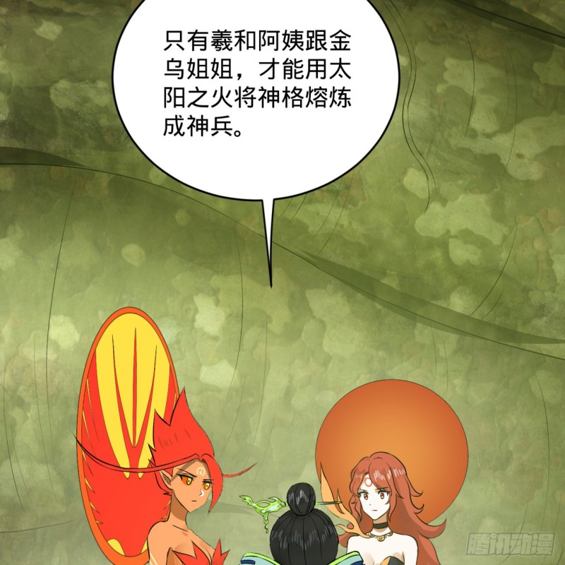 150回 湛然秋水13