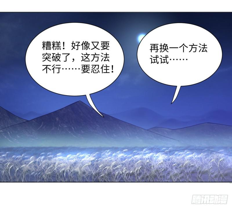 64回 单兵突入24