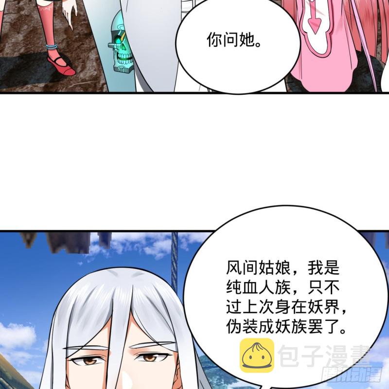 182回 后背明明比前胸还大！83