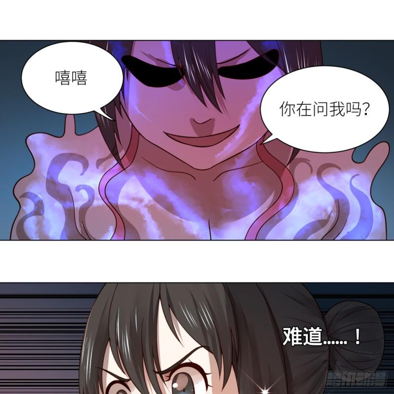 78回 求不得啊求不得46
