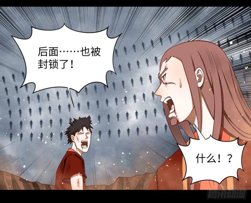 60回 道魔联合24