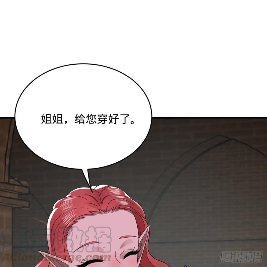 195回 智仙二次回避39