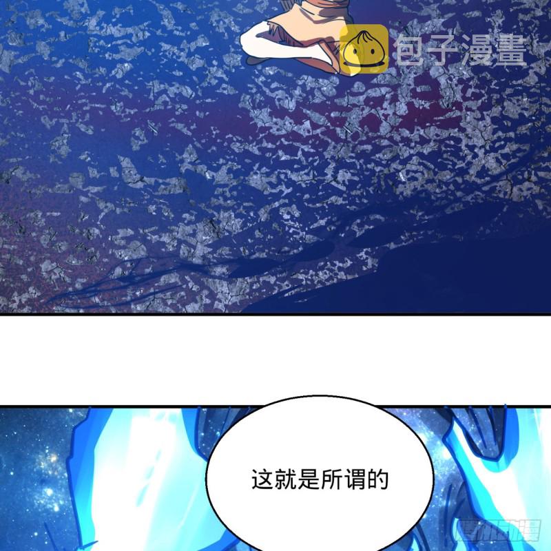172回 这招我早就尝过啦！18