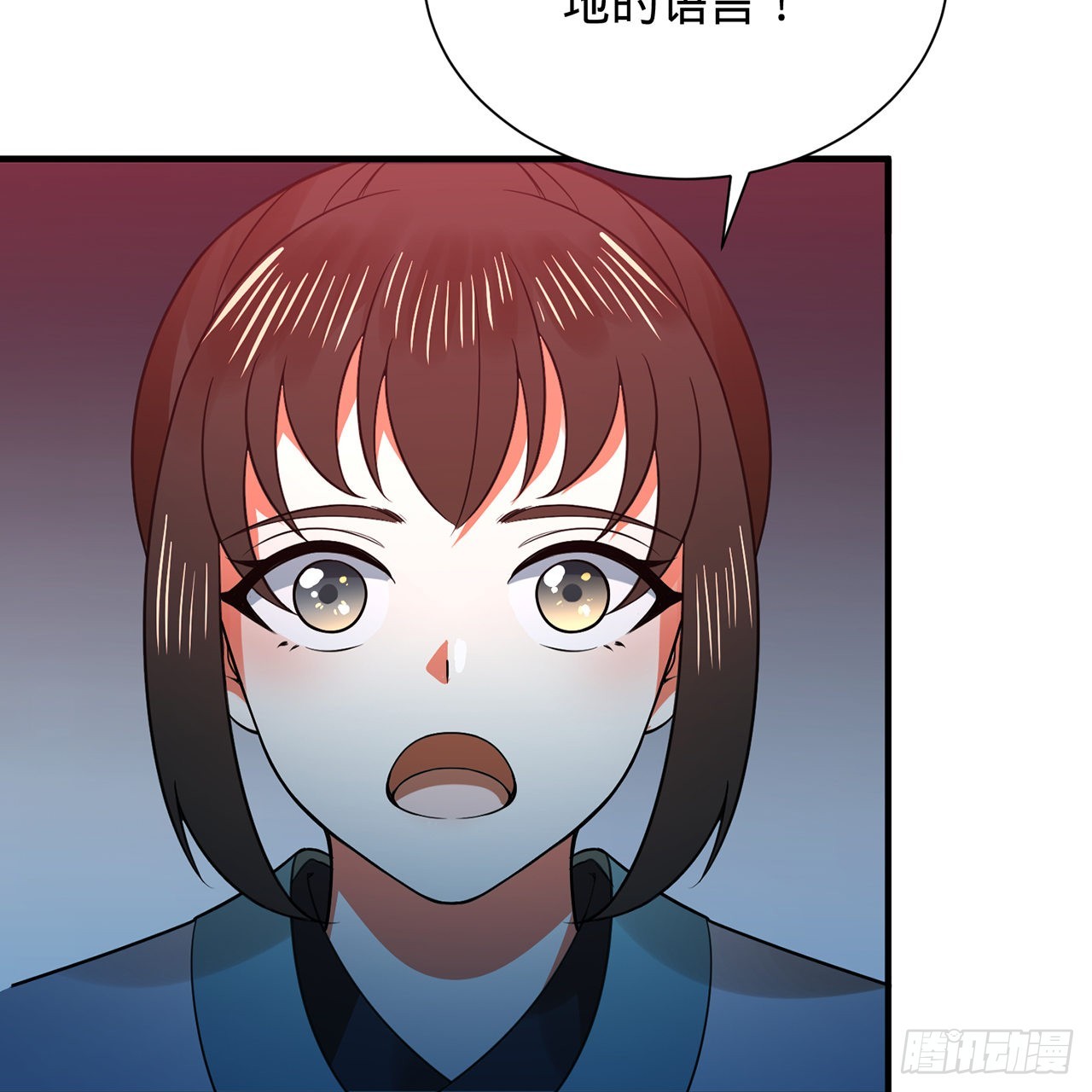 309回-什么？紫府？元婴？97