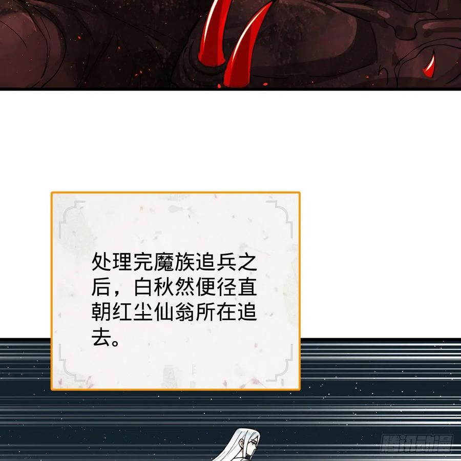 216回 红尘仙翁71