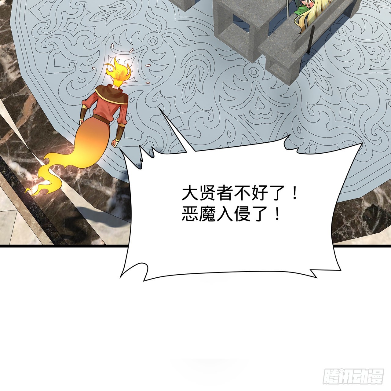300回 我不是仙人3