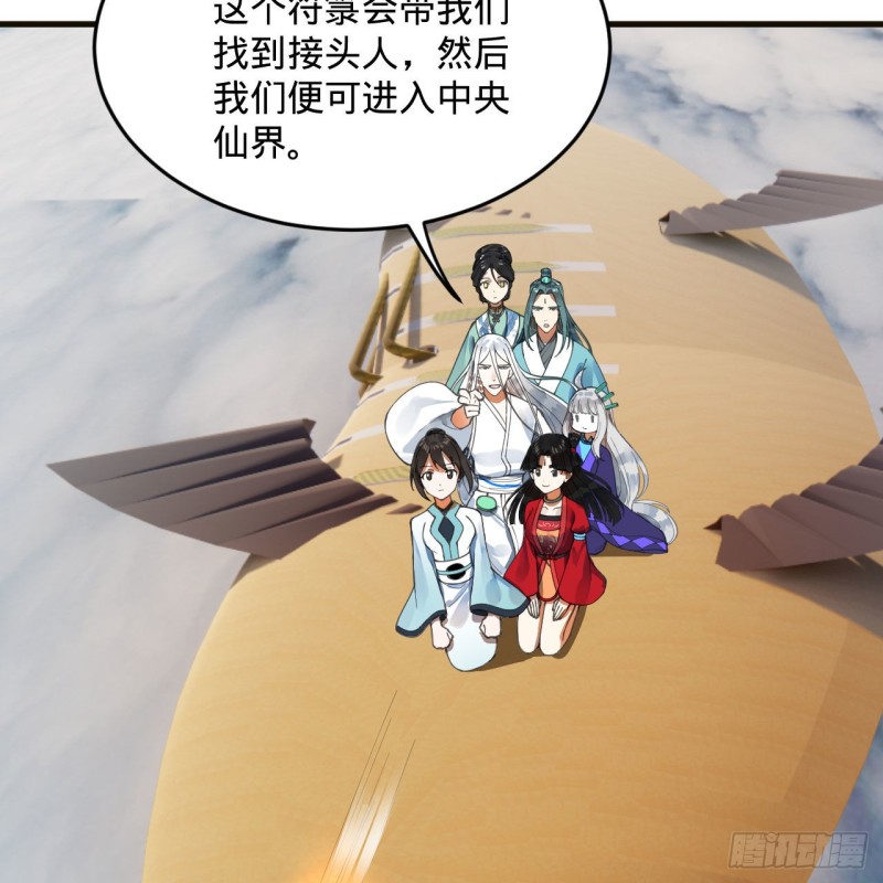 238回 掘墓人12
