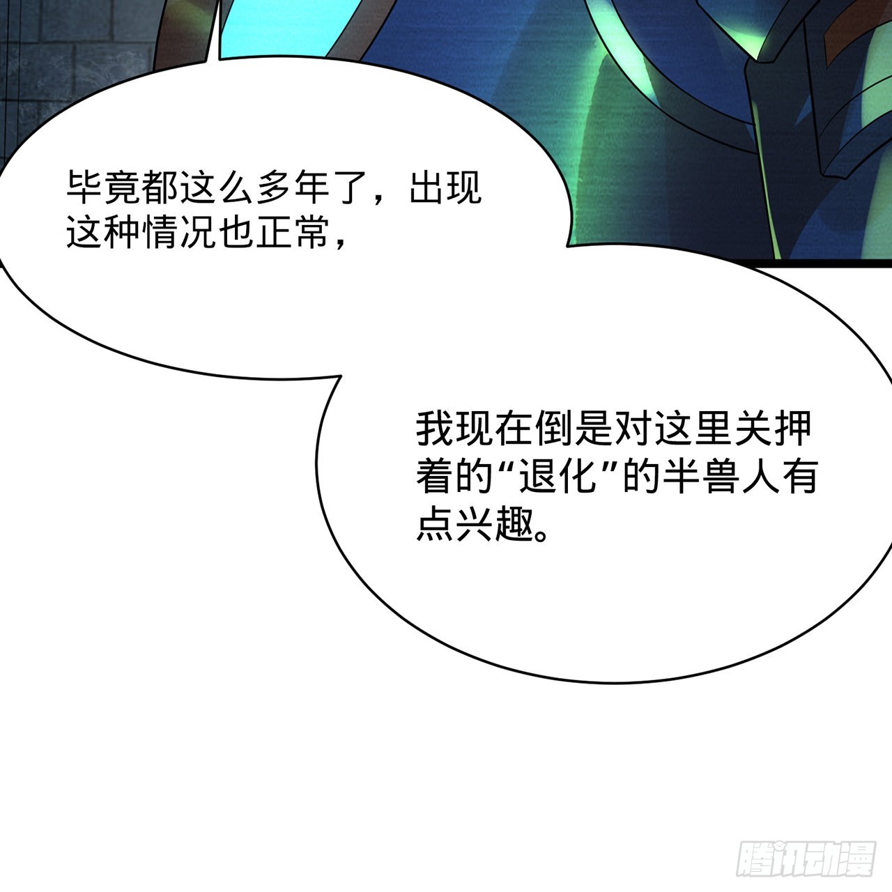 316回 生于忧患，死于安乐79