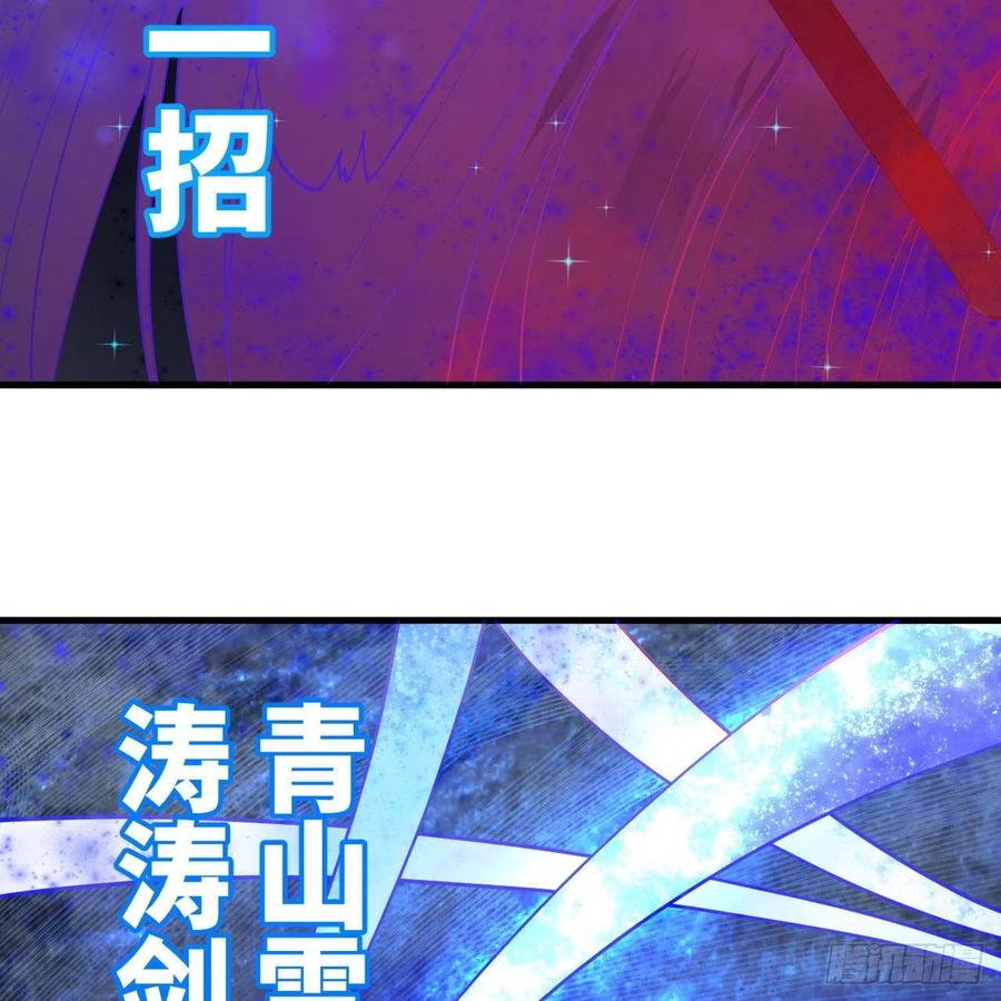 224回 筑基都筑不好要你何用68