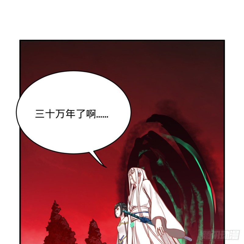 191回 仙光宝相28