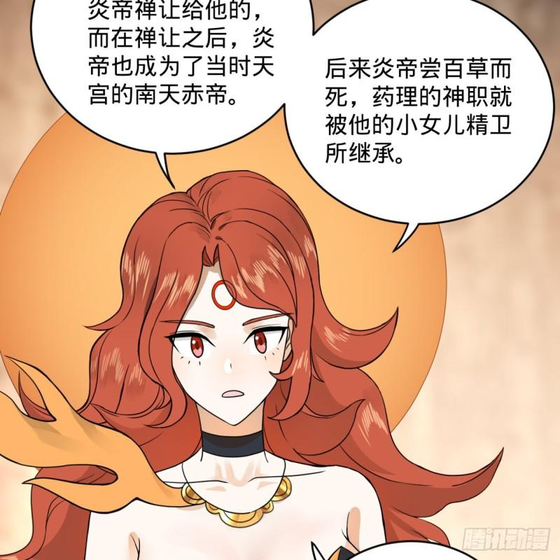 147回 一生一次60