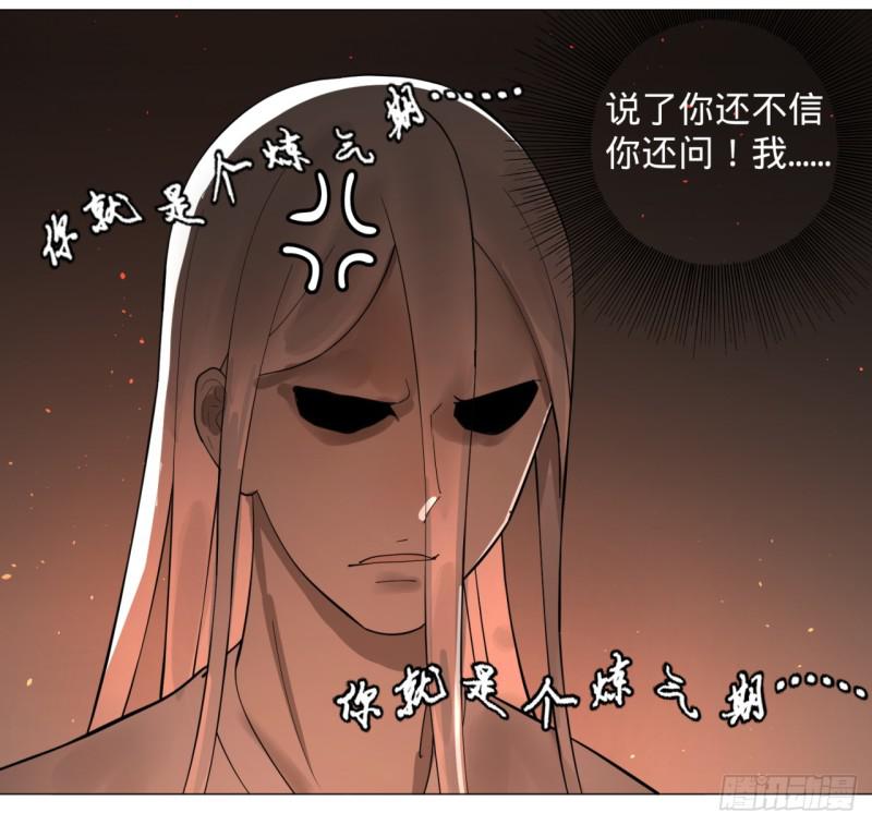10回-你的胸肌明明比我还硬？24