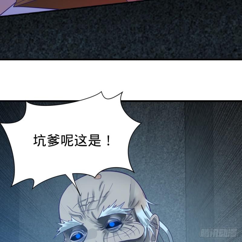 84回 没救了，等死吧，告辞！13