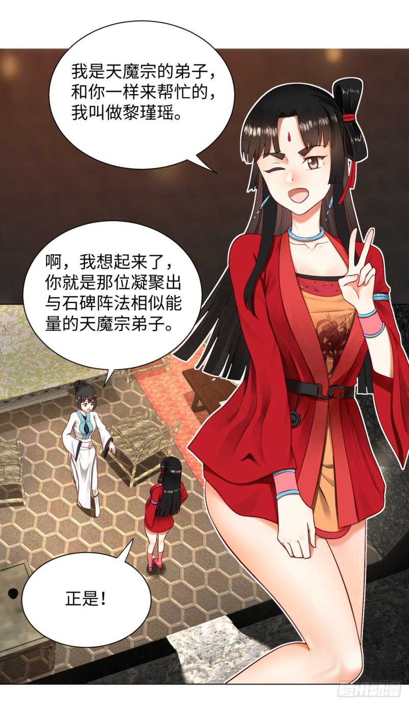 62回 黎瑾瑶27