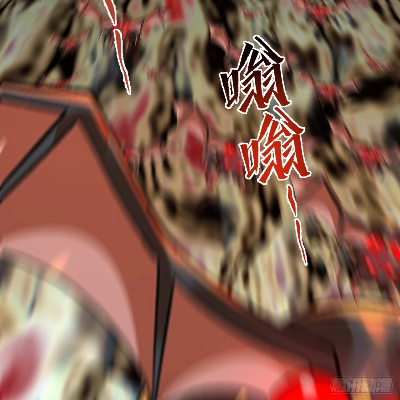 347回 同族，你发育不良吧48