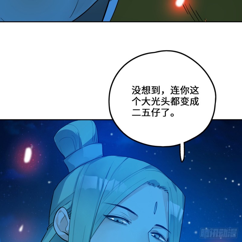 白秋然特别番外篇07（完）14