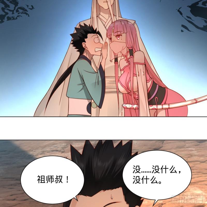76回 少年阿白17