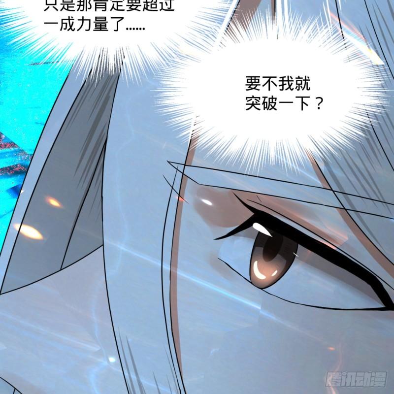 124回 66666层突破！26