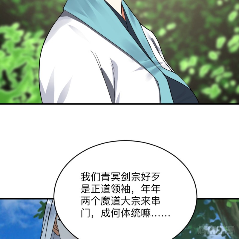 177回 女大不中留47