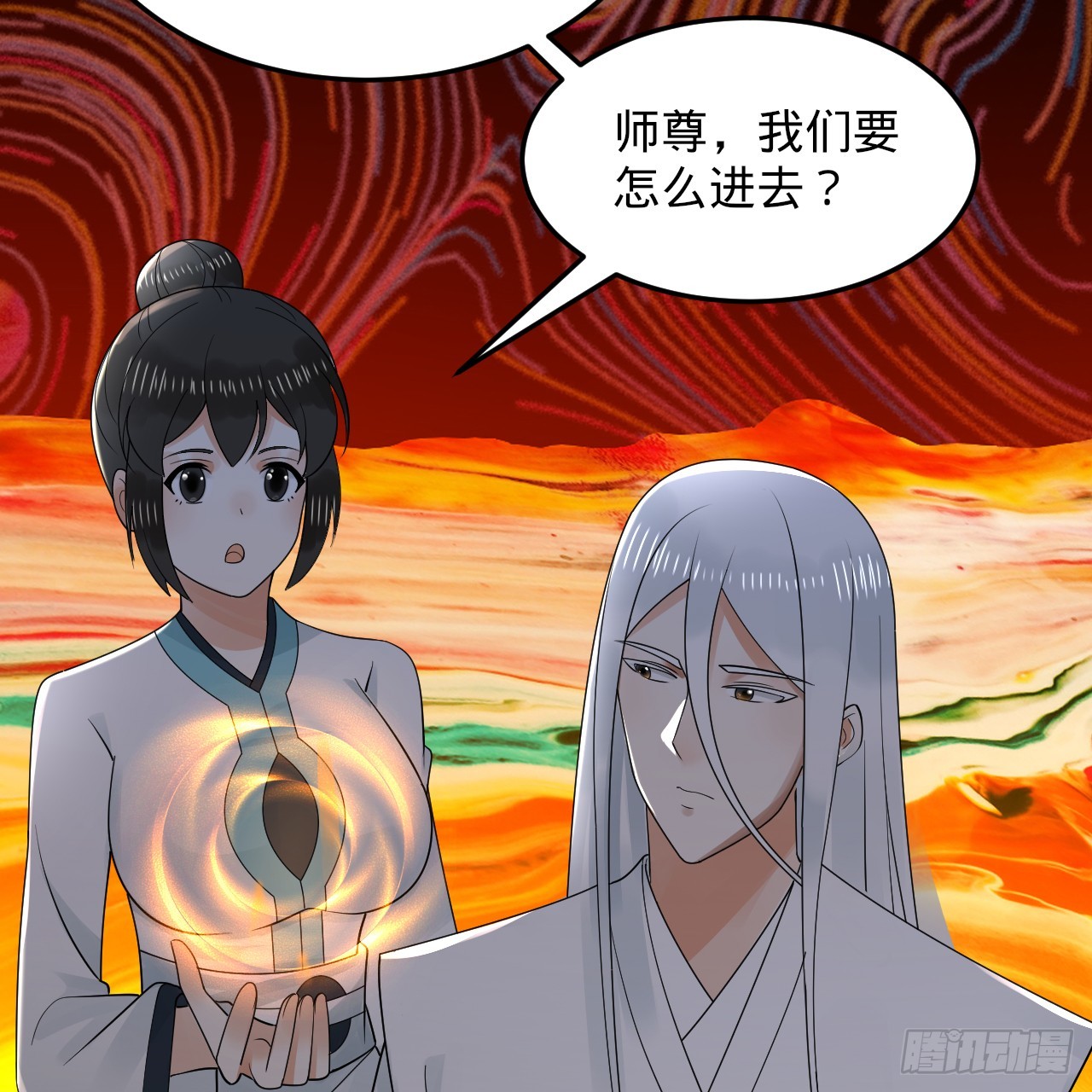 319回 师慈徒孝21