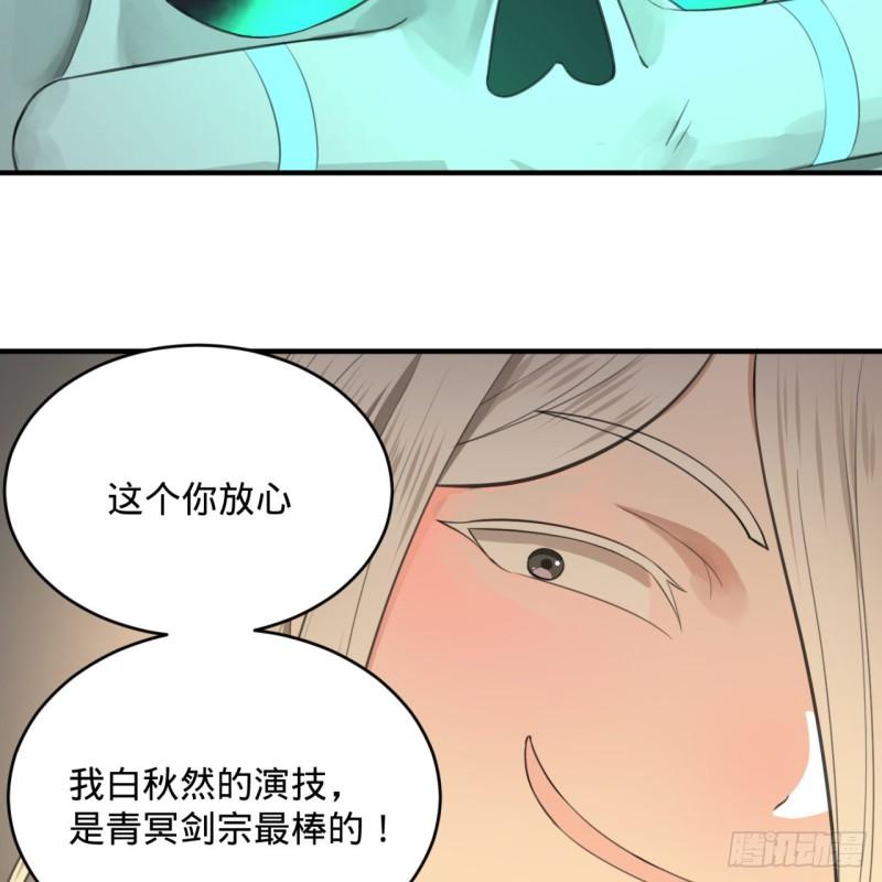 107回 他就要油尽灯枯了！49