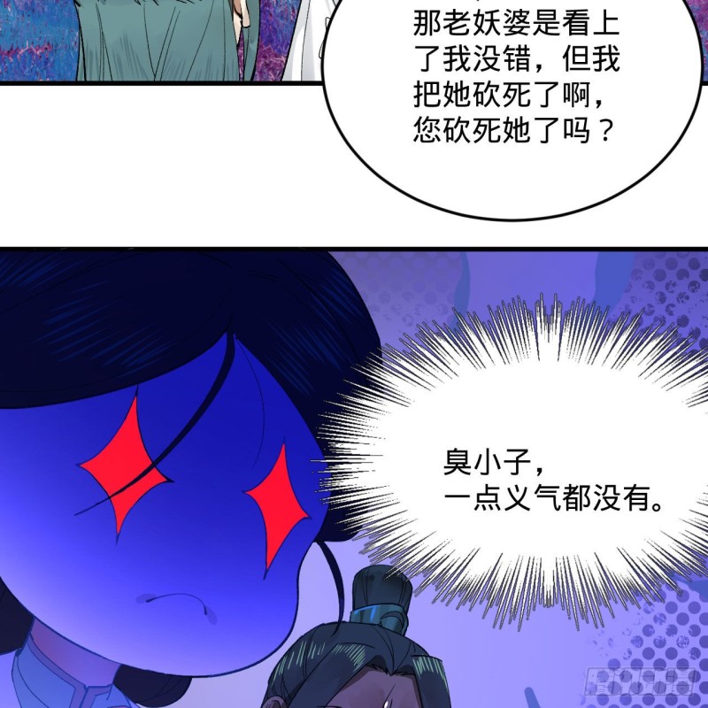 240回 “我脑子有点乱”16