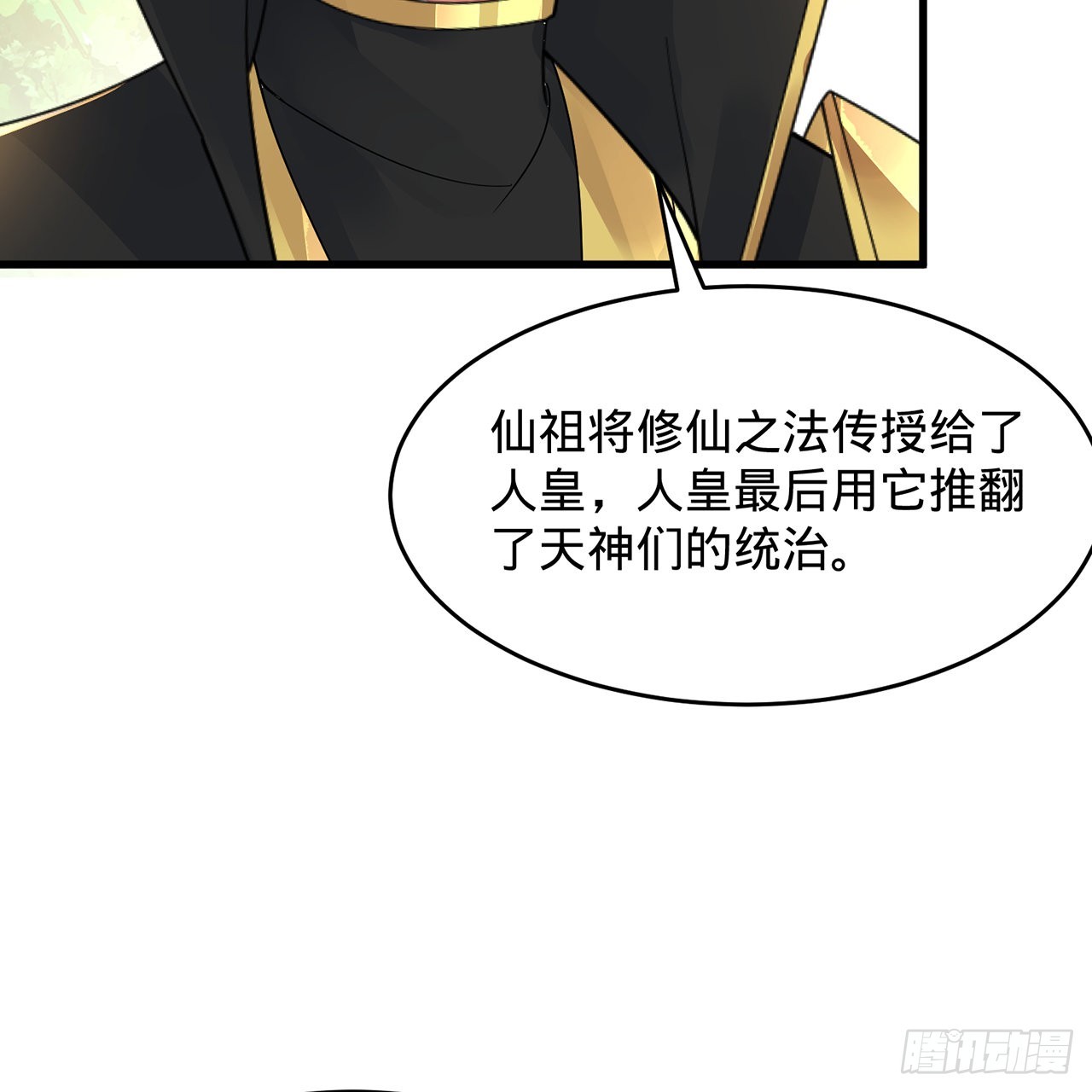 308回-即便炼气也绝不放弃56