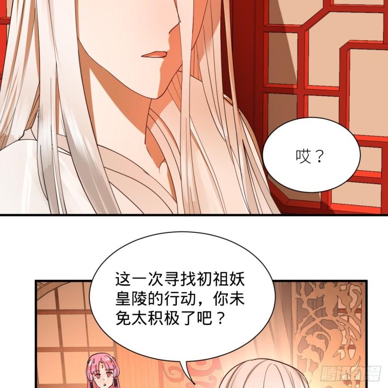 98回 苏香雪的主动出击23