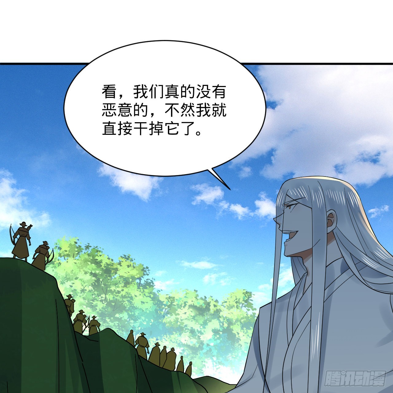 296回 《我们没有恶意》110
