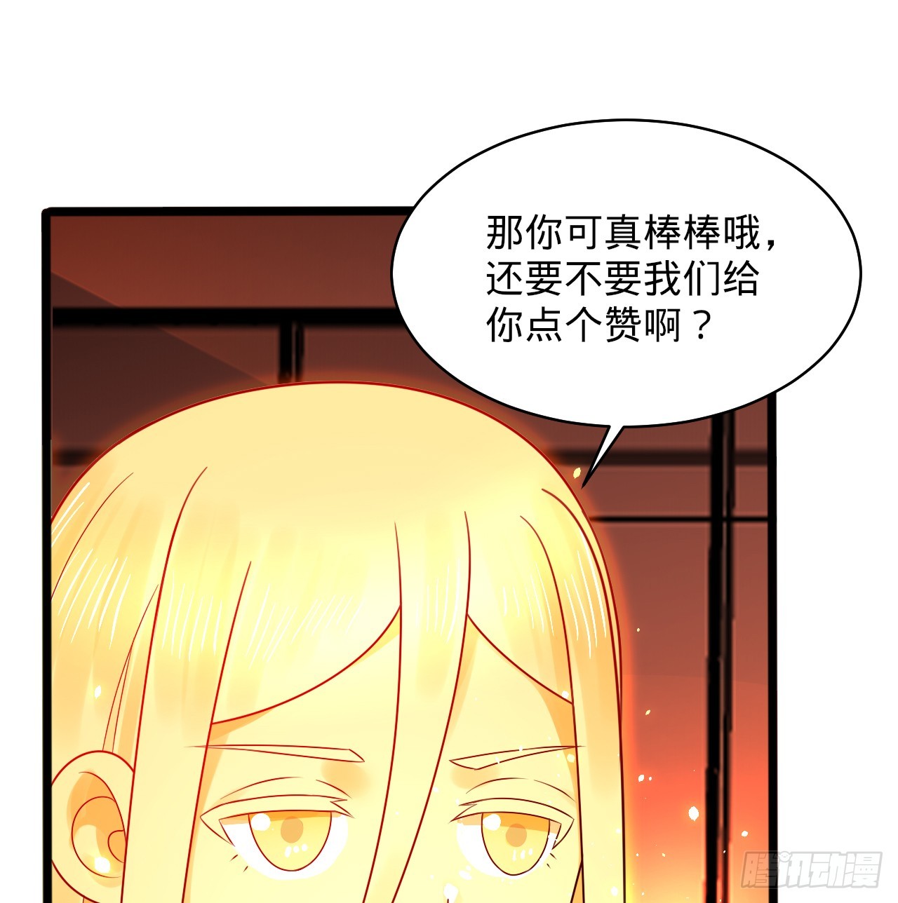 323回 大兄弟你在作大死5