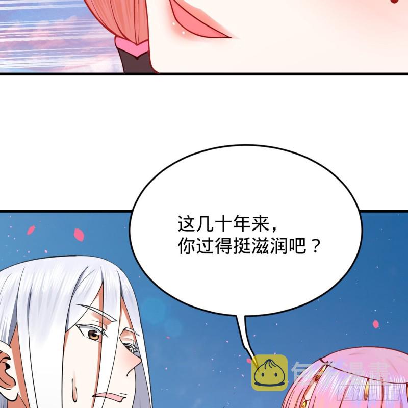 210回 实心铁木的反甲42