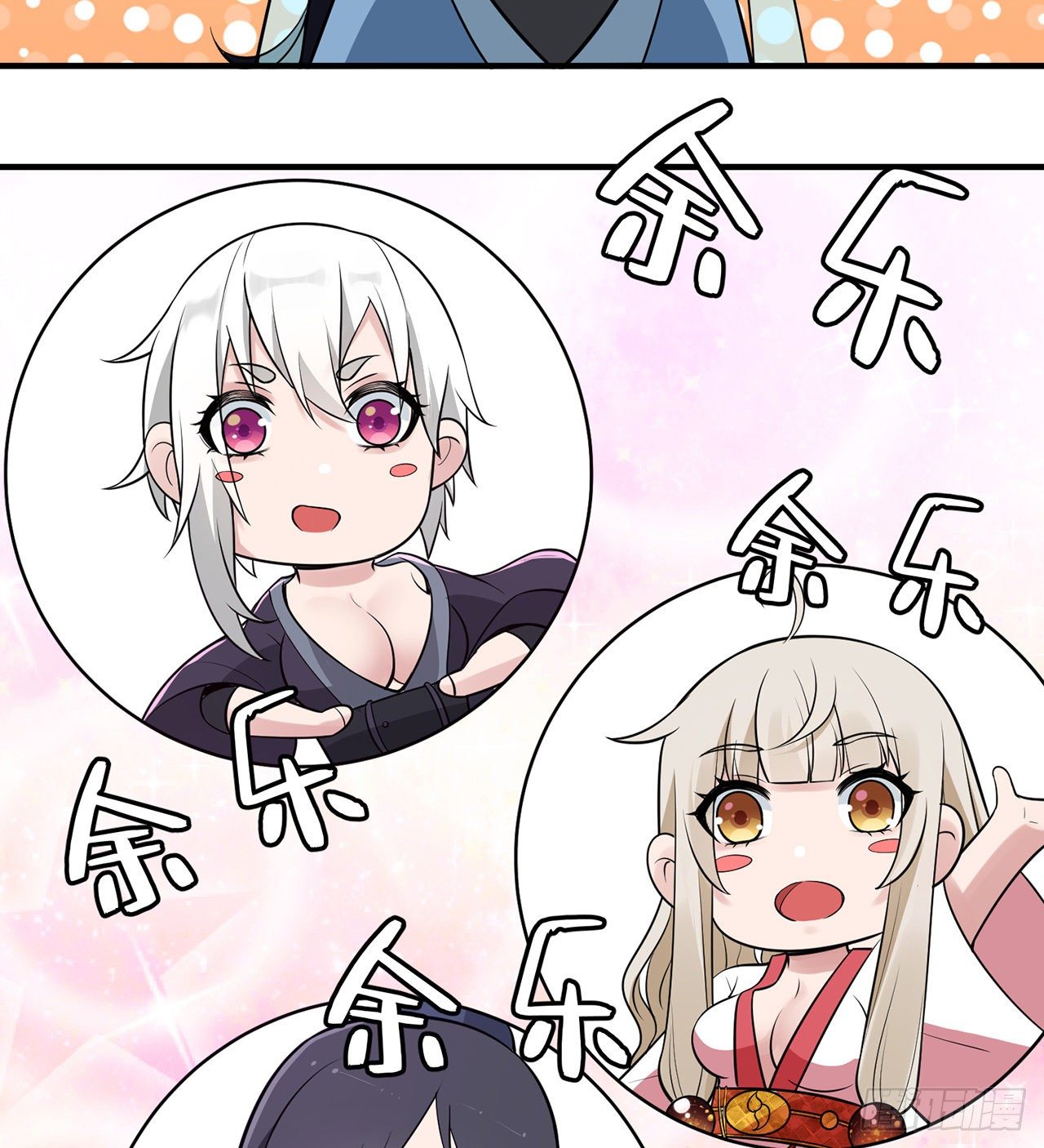 炼气&amp;amp;amp;“打死”联动番外10