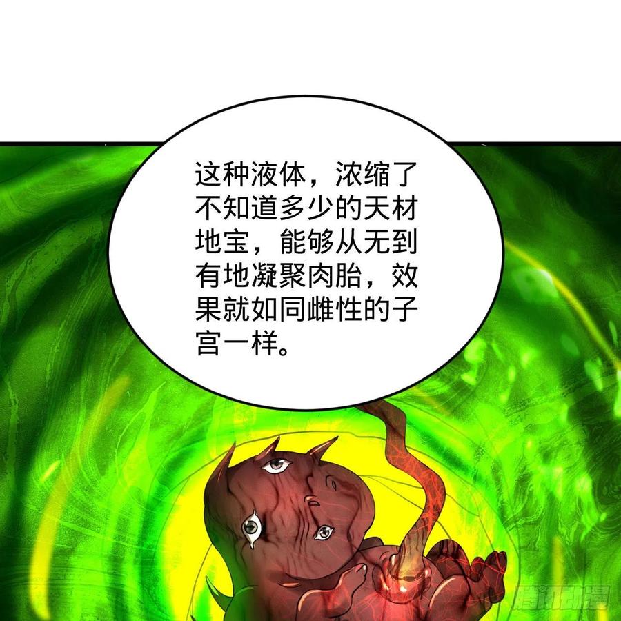 221回 我不是英招28