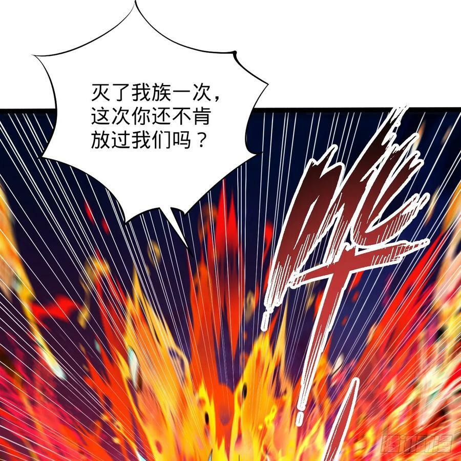 358回 回仙界！提升修为！77