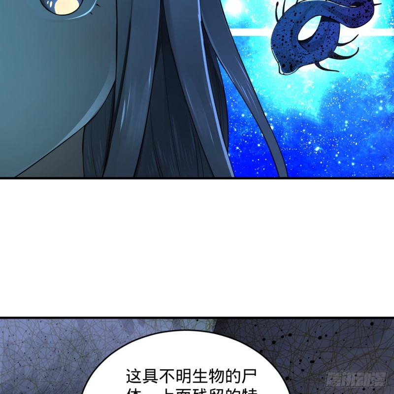 165回 天妒的起源17