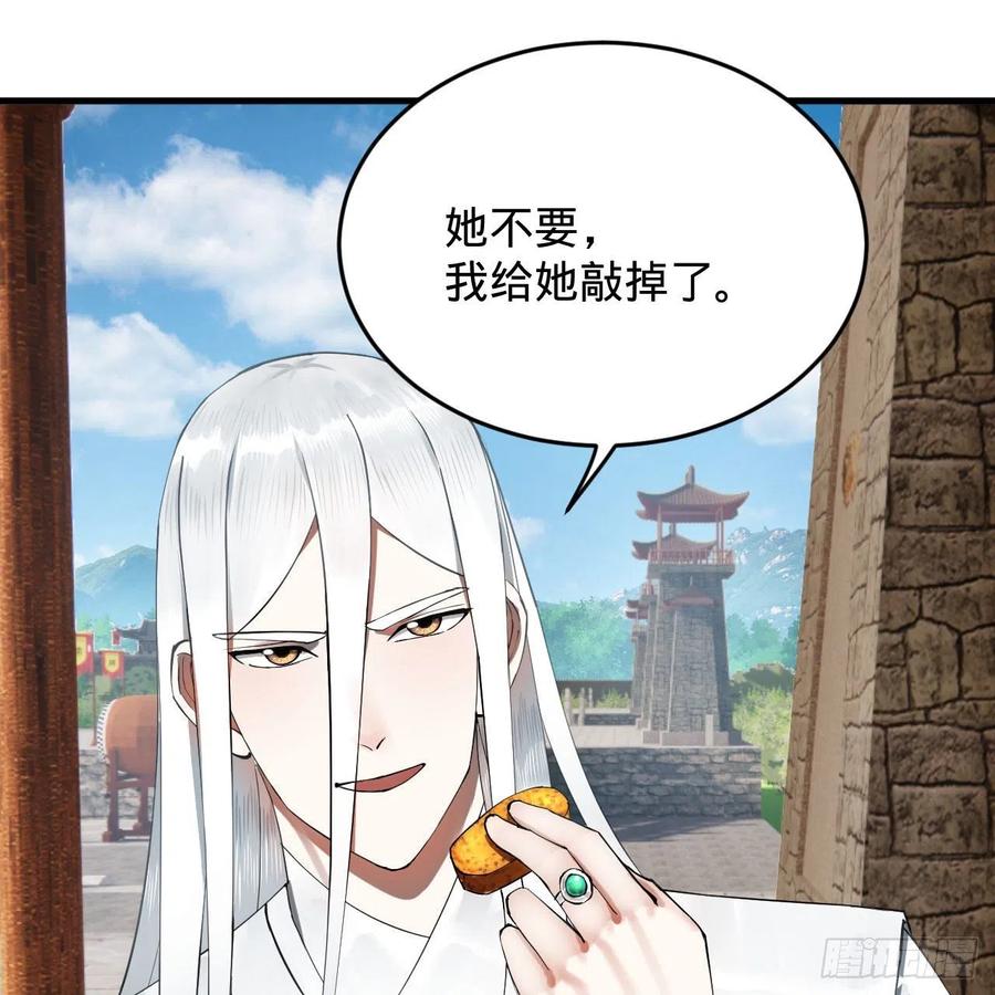 229回 剑祖可记仇了！58