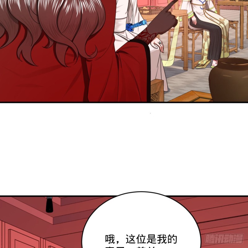 190回 魔怪？72