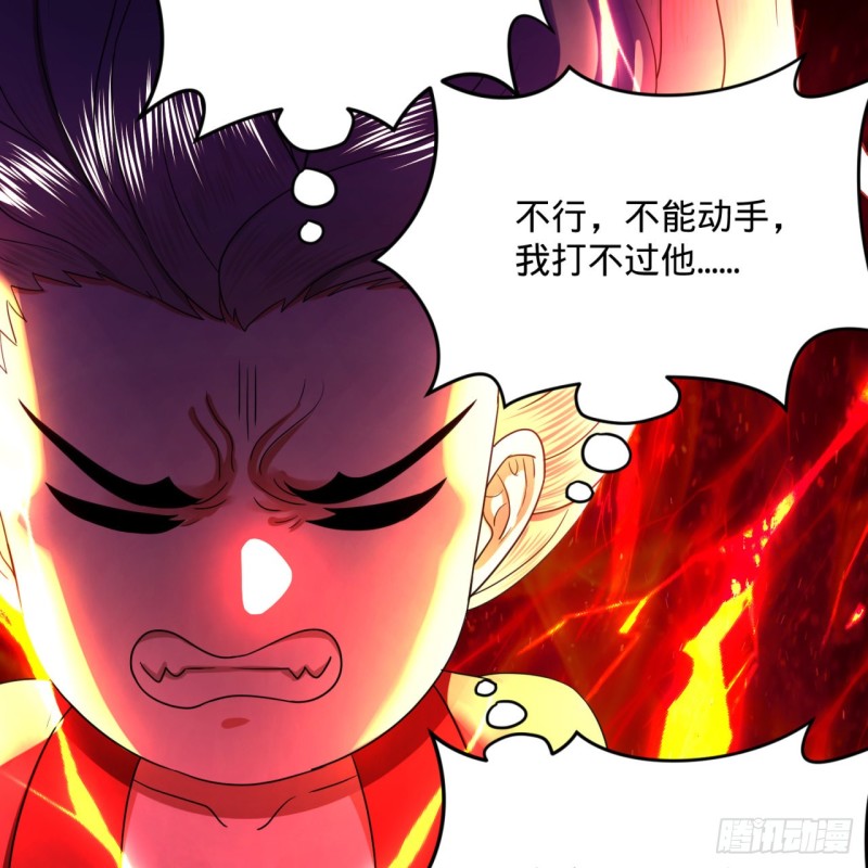 190回 魔怪？75