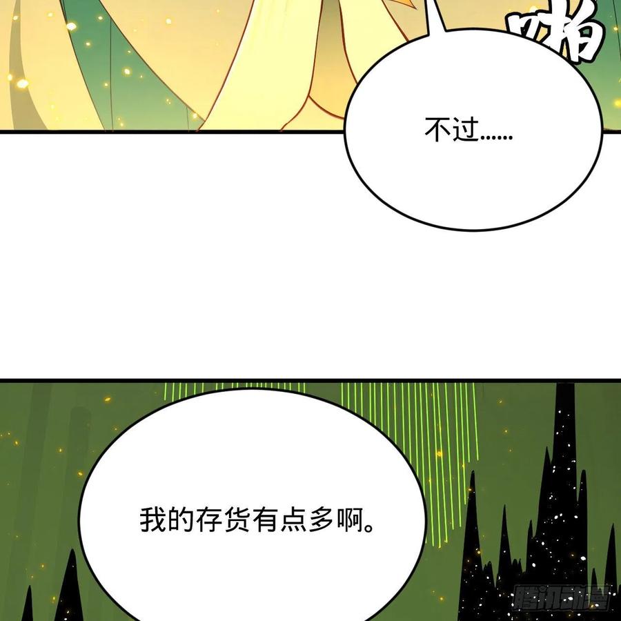 221回 我不是英招50