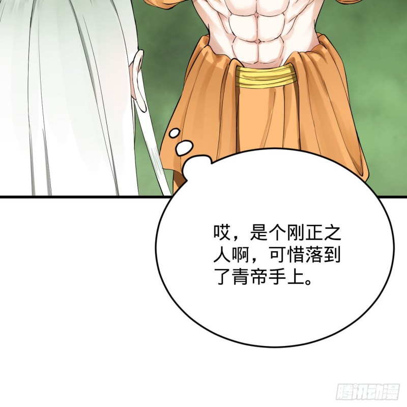 227回 举朝飞升43