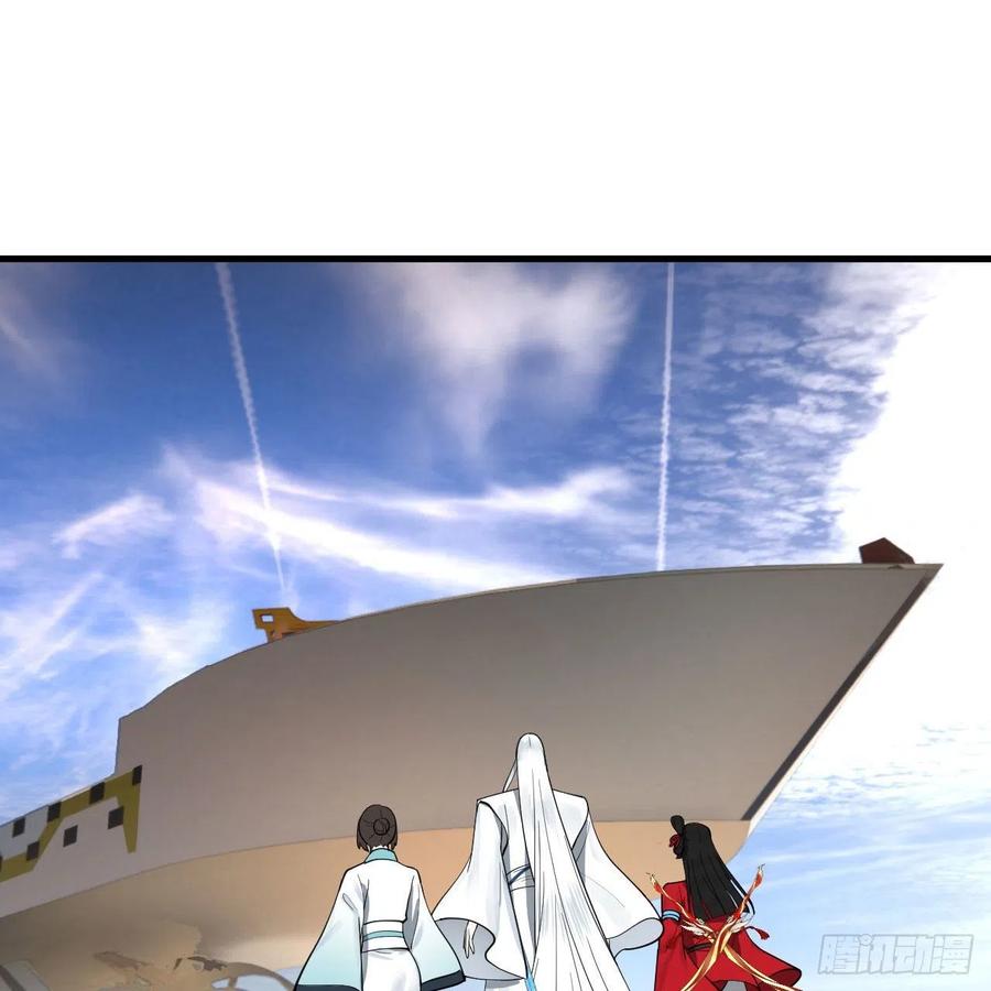234回 云霄飞舟68