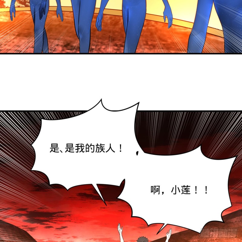 166回 开辟鬼界51