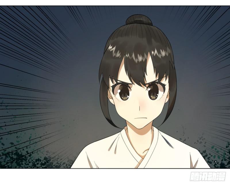 33回 苦酒入喉心作痛21