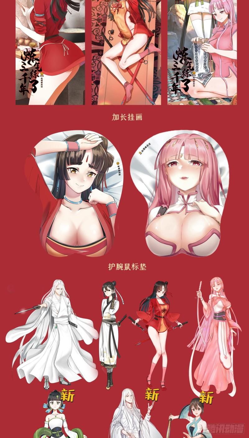 146回 寻找线索99