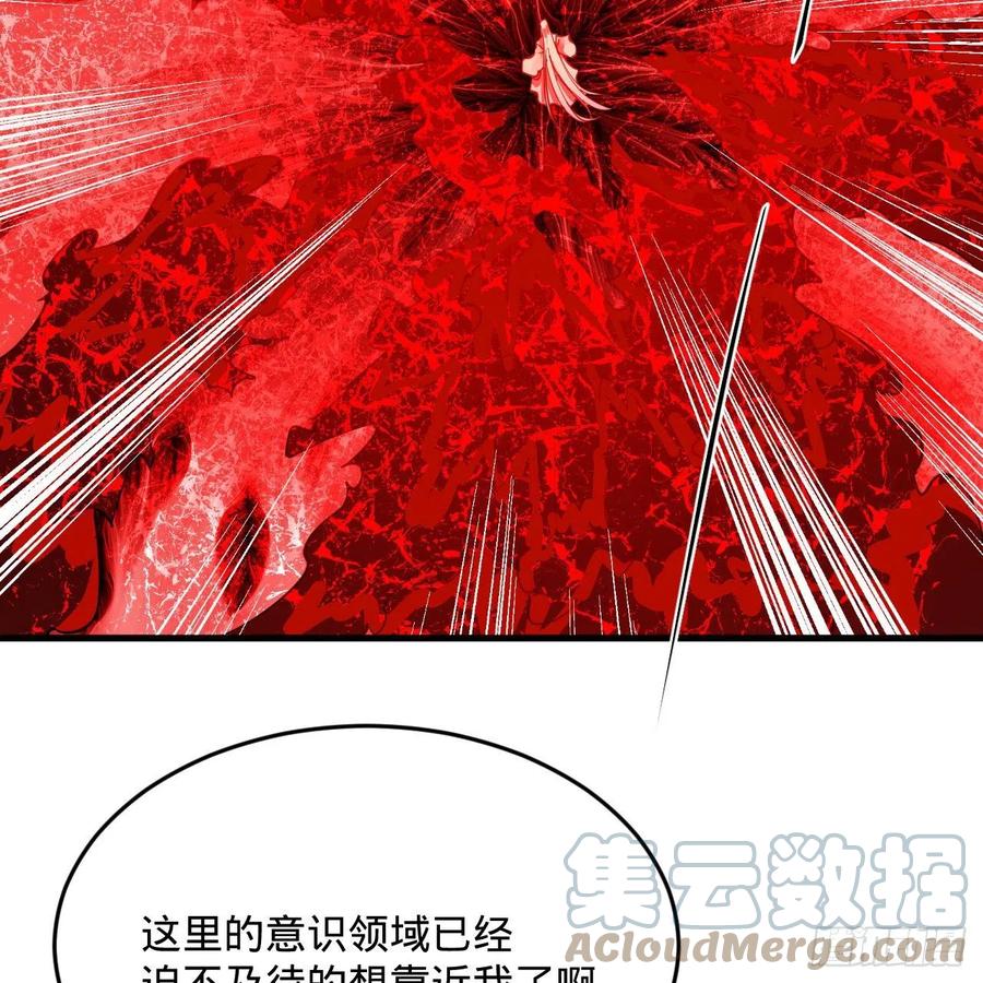 263回 白秋然的童年阴影63