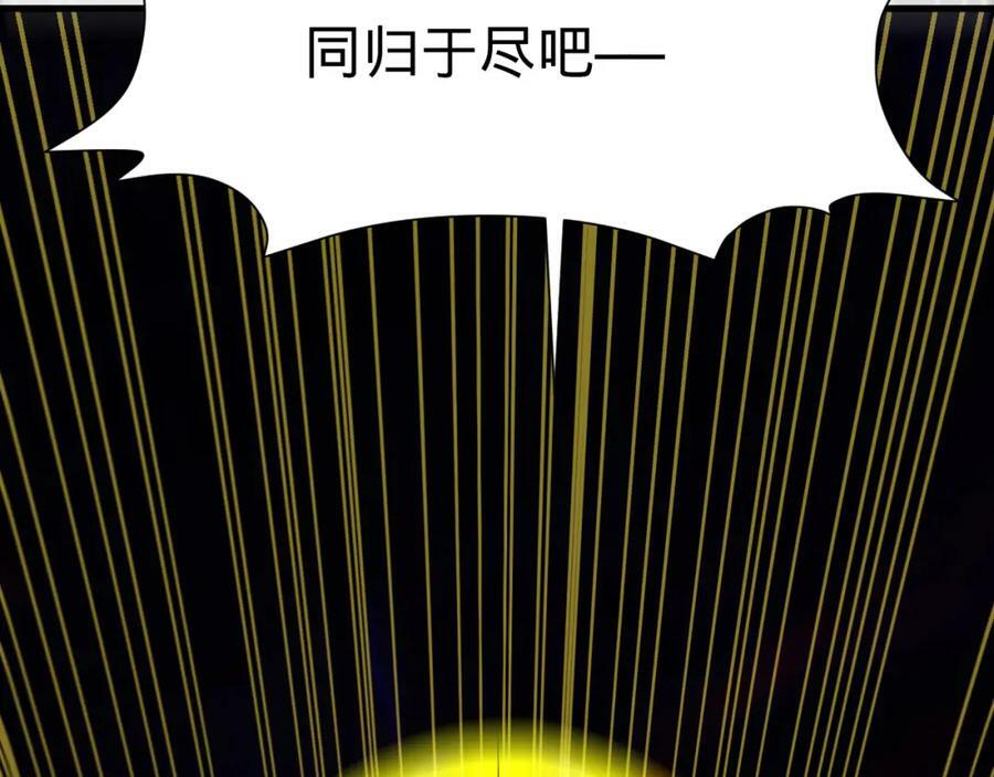 第368话 我筑基了！118