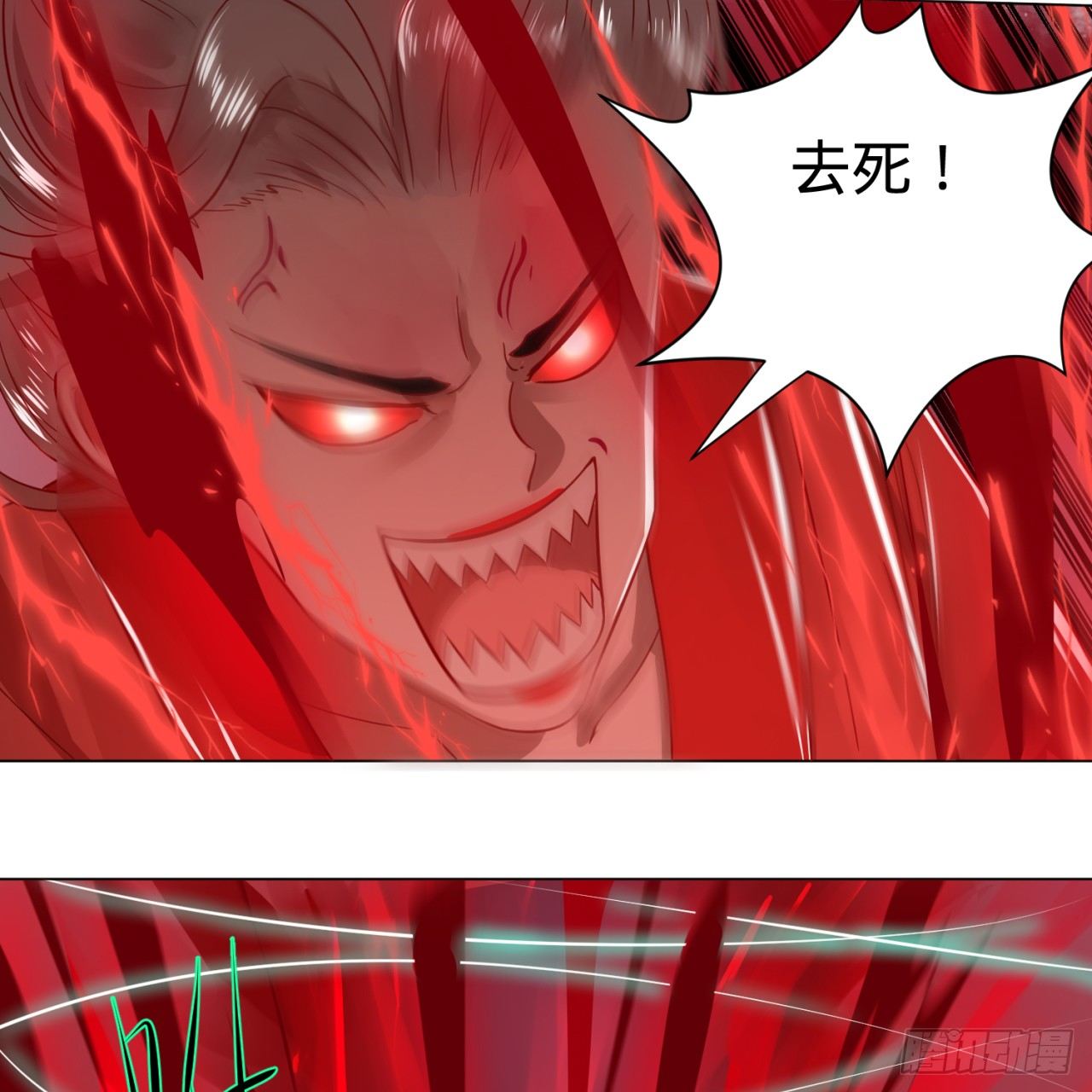75回 青冥和天魔的孽缘42