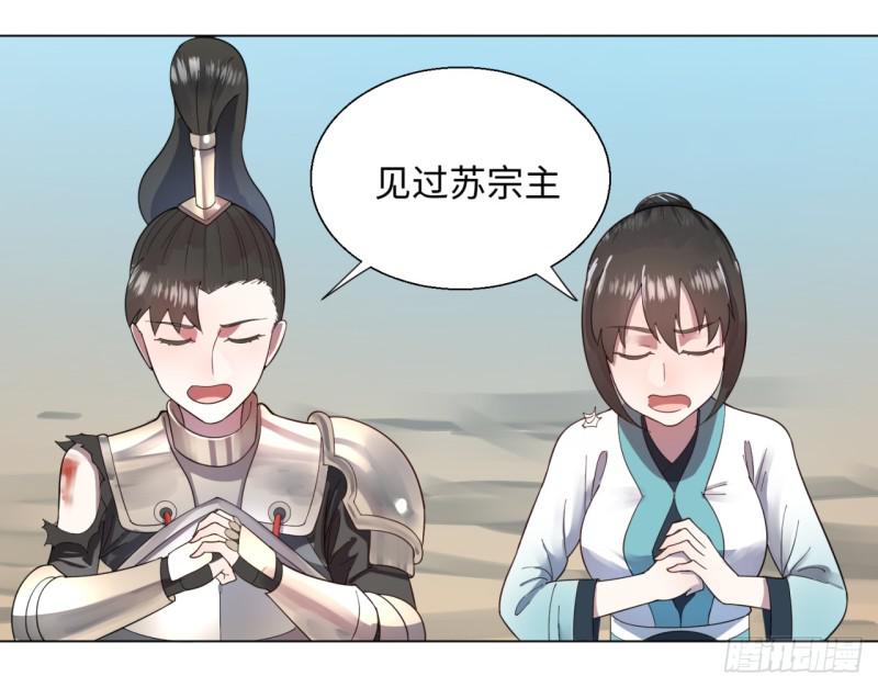 49回 放生的理由5